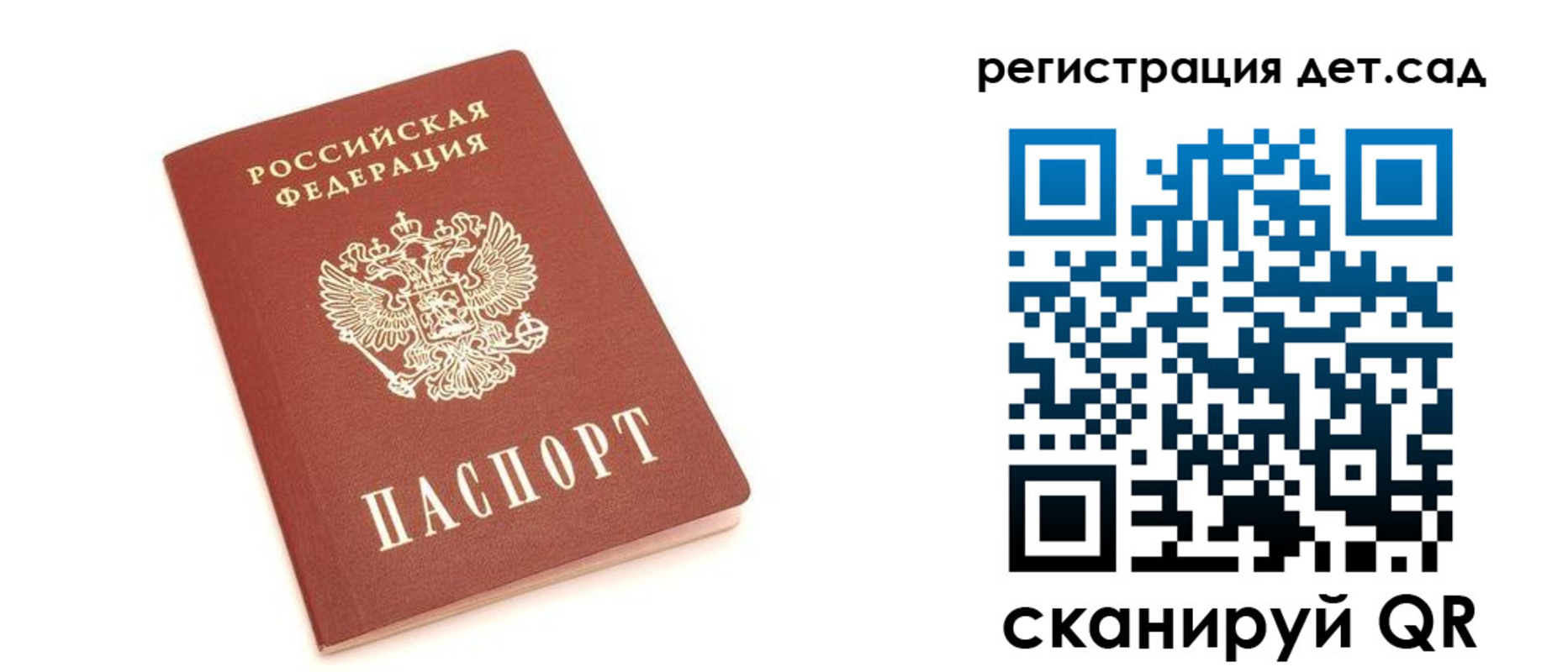 временная регистрация купить в Красновишерске