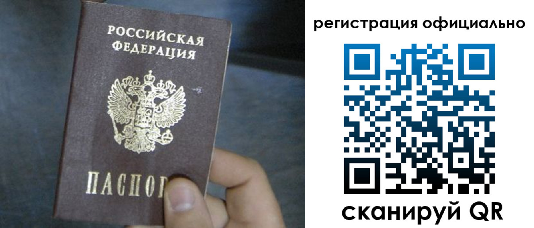 регистрация в Красновишерске