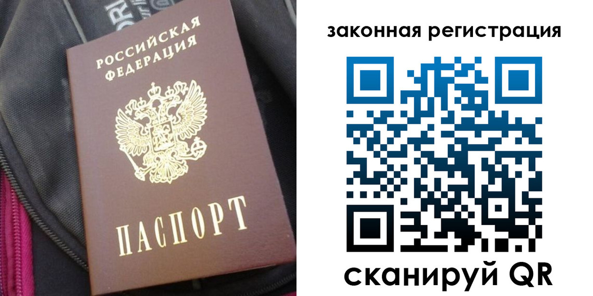 пропишу в квартире в Красновишерске