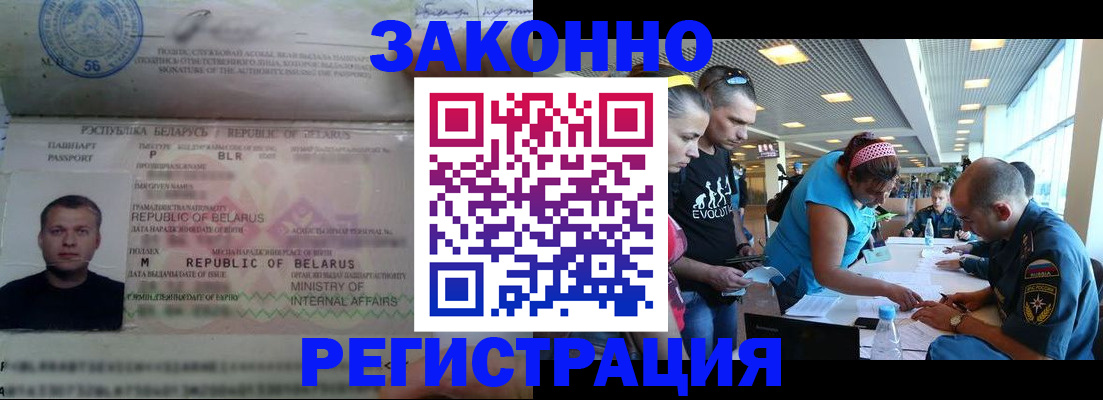 пропишу в квартире в Красновишерске