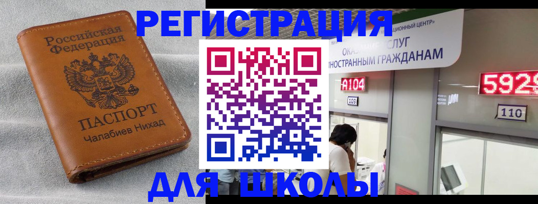 регистрация в Красновишерске